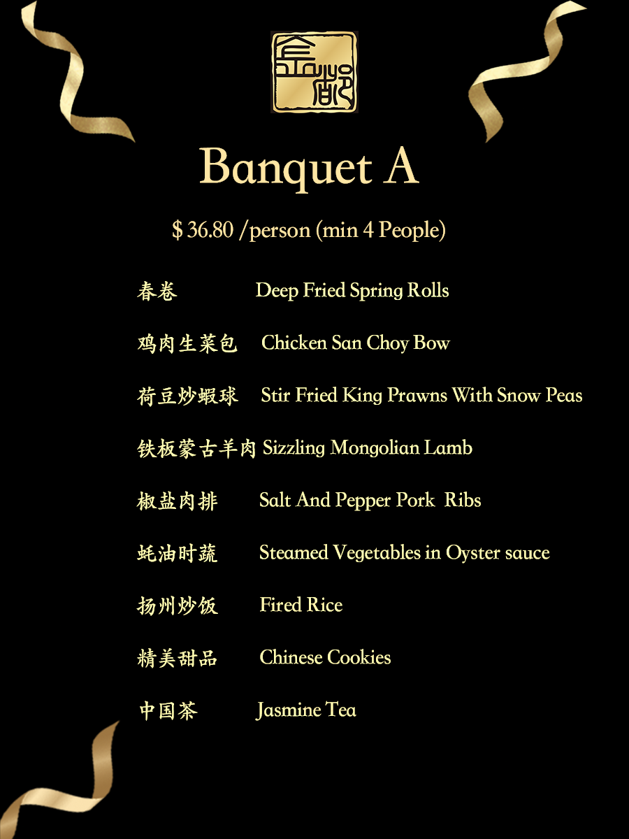 Banquet Menus 1