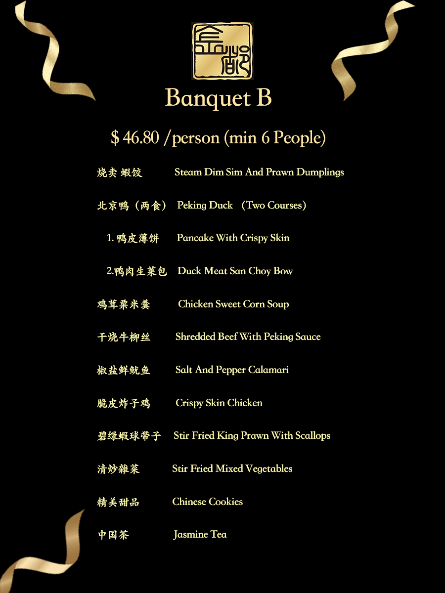 Banquet Menus 2