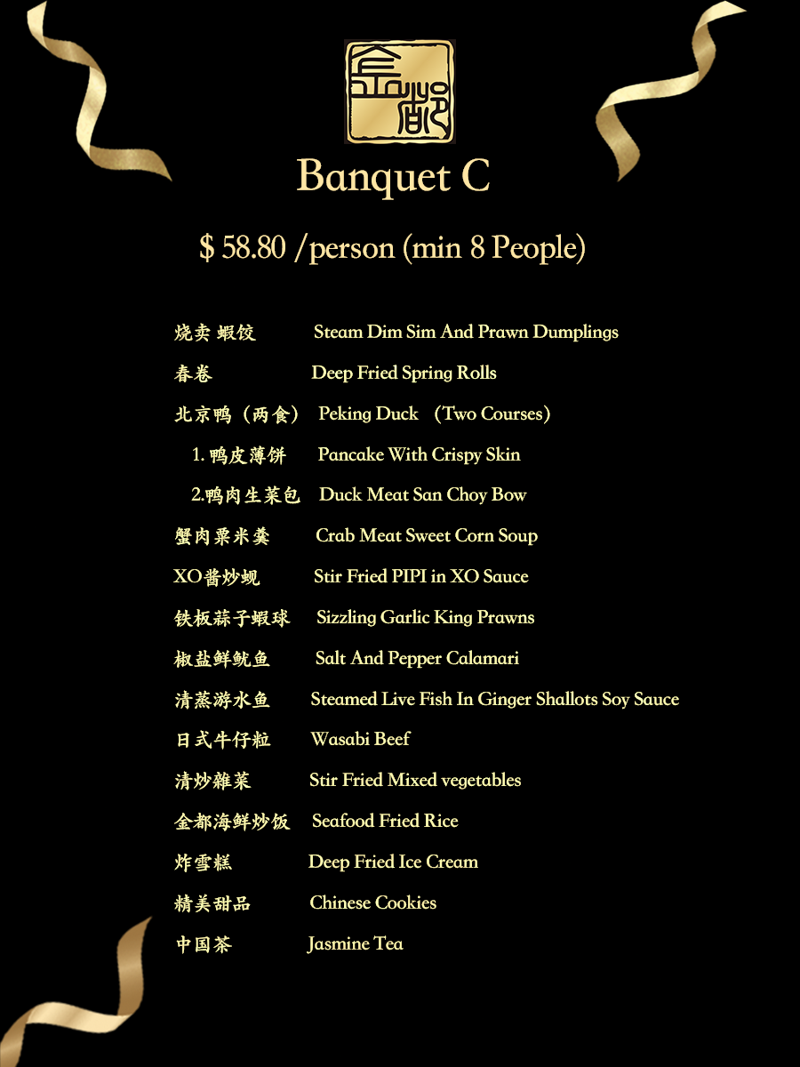 Banquet Menus 3