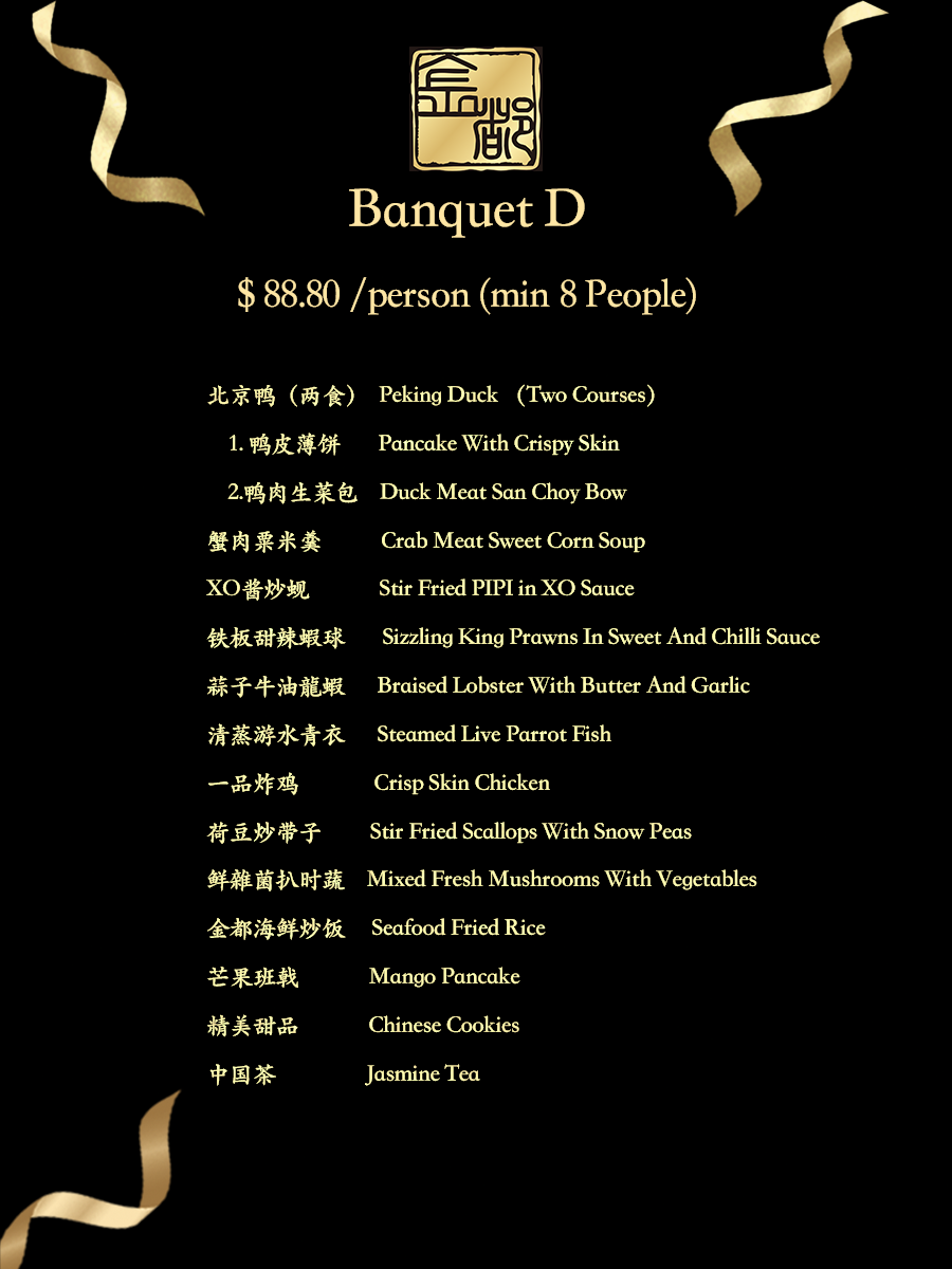 Banquet Menus 4