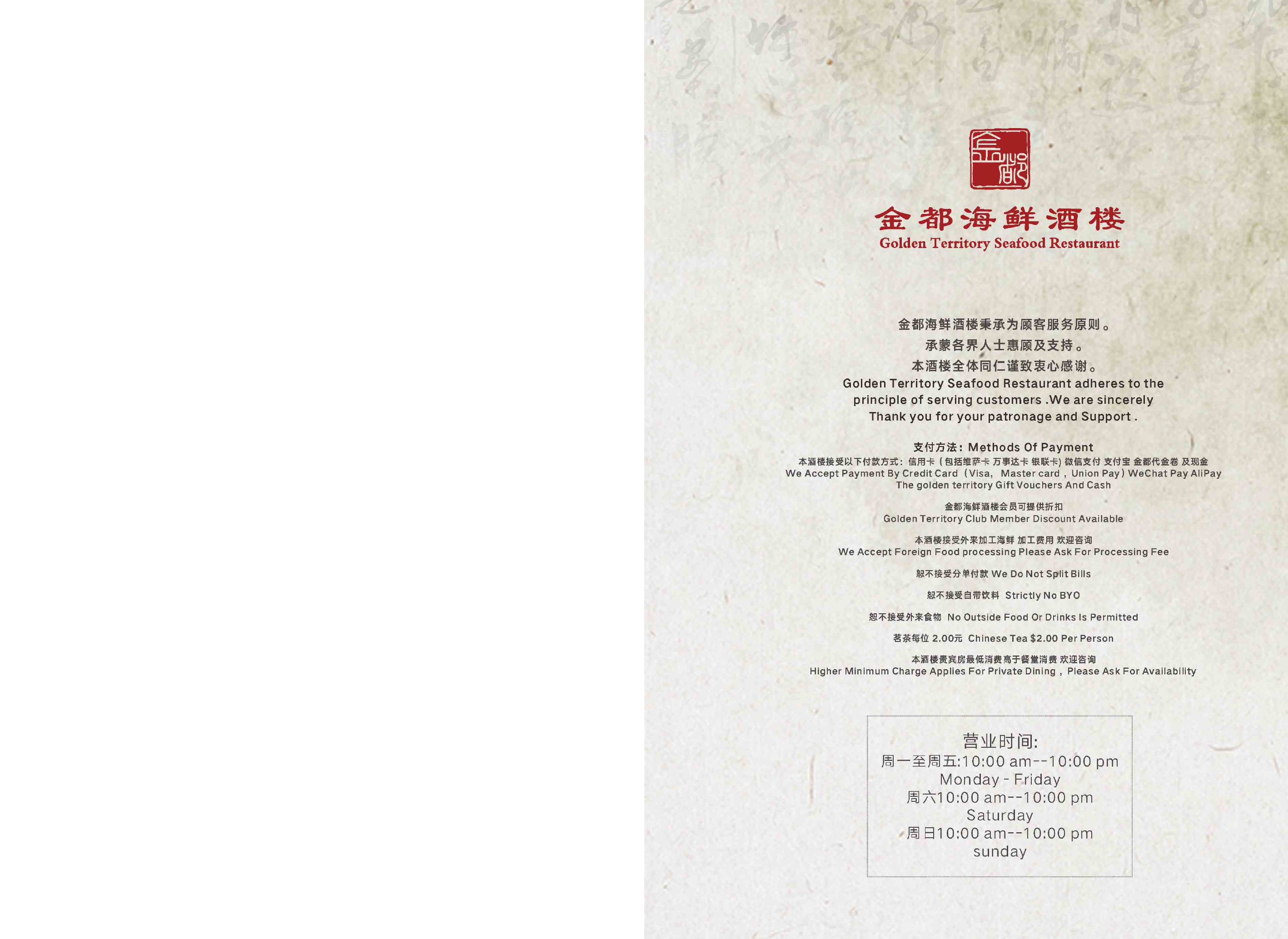 Main Menu 1