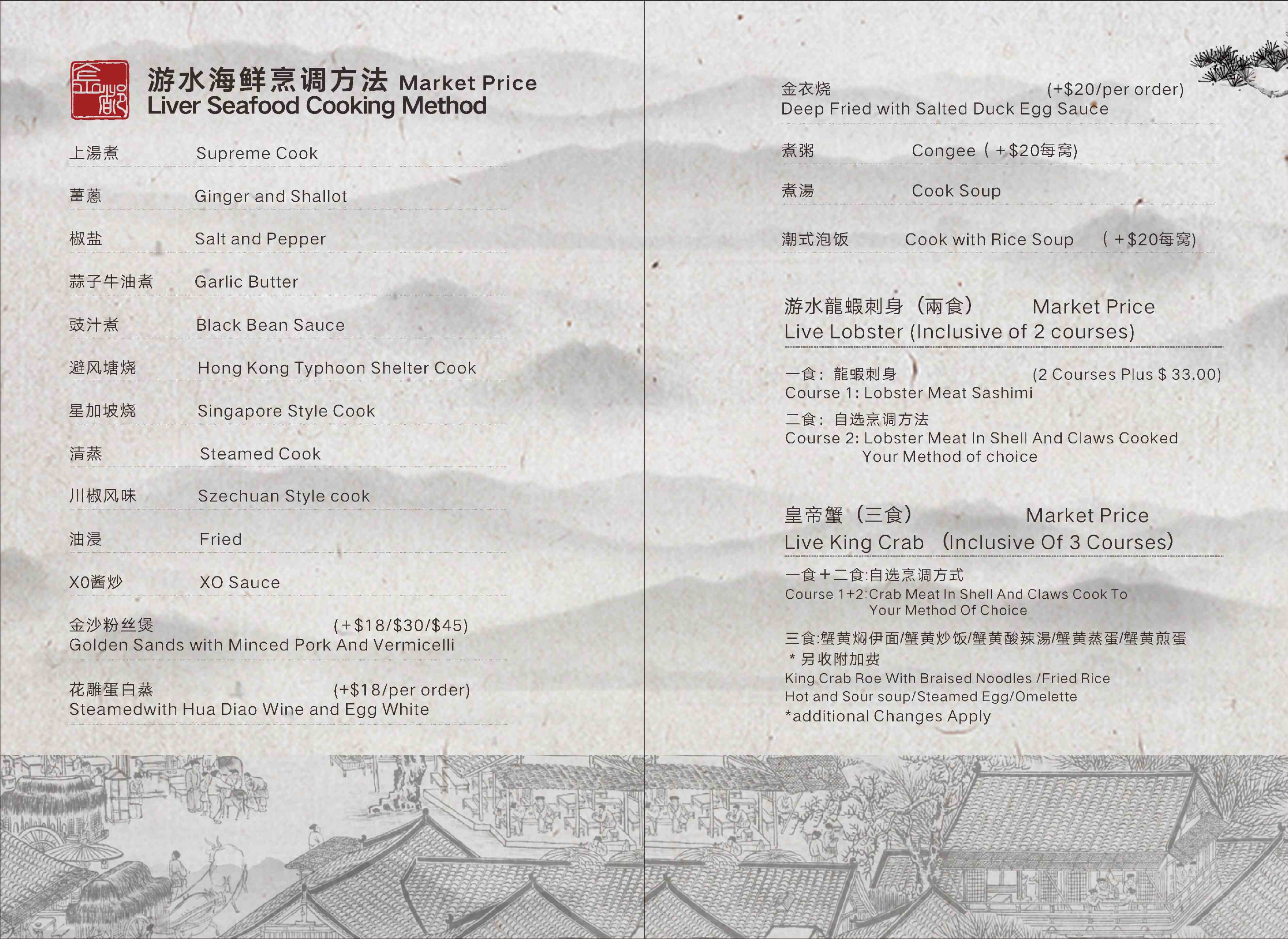 Main Menu 3