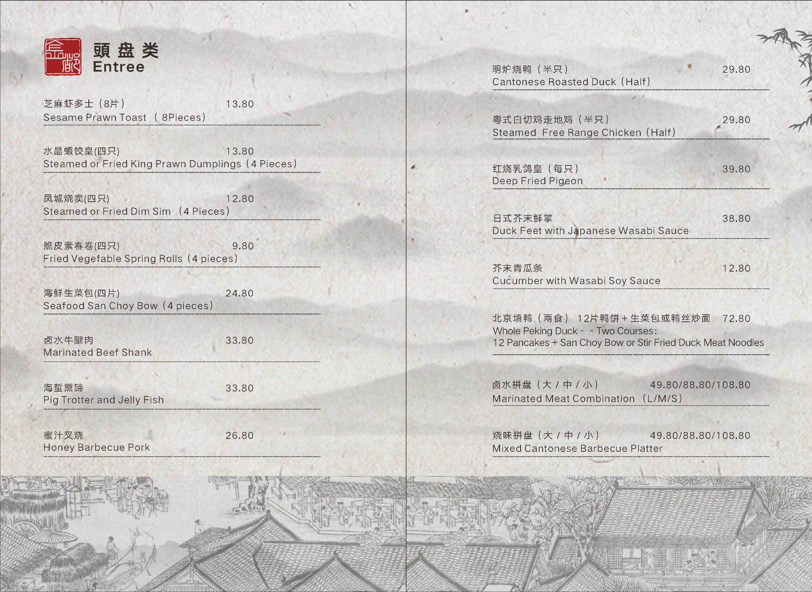 Main Menu 5
