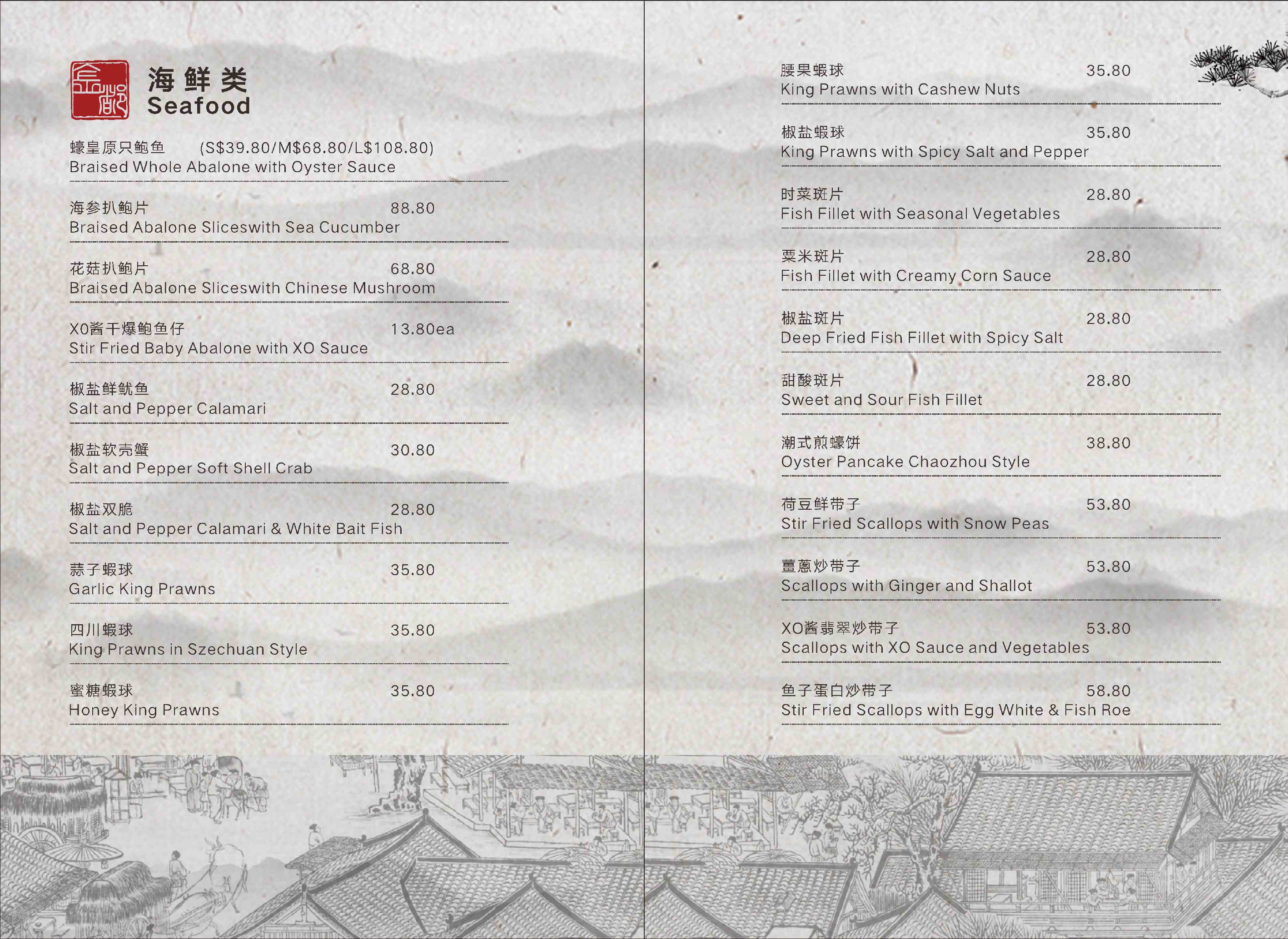 Main Menu 7