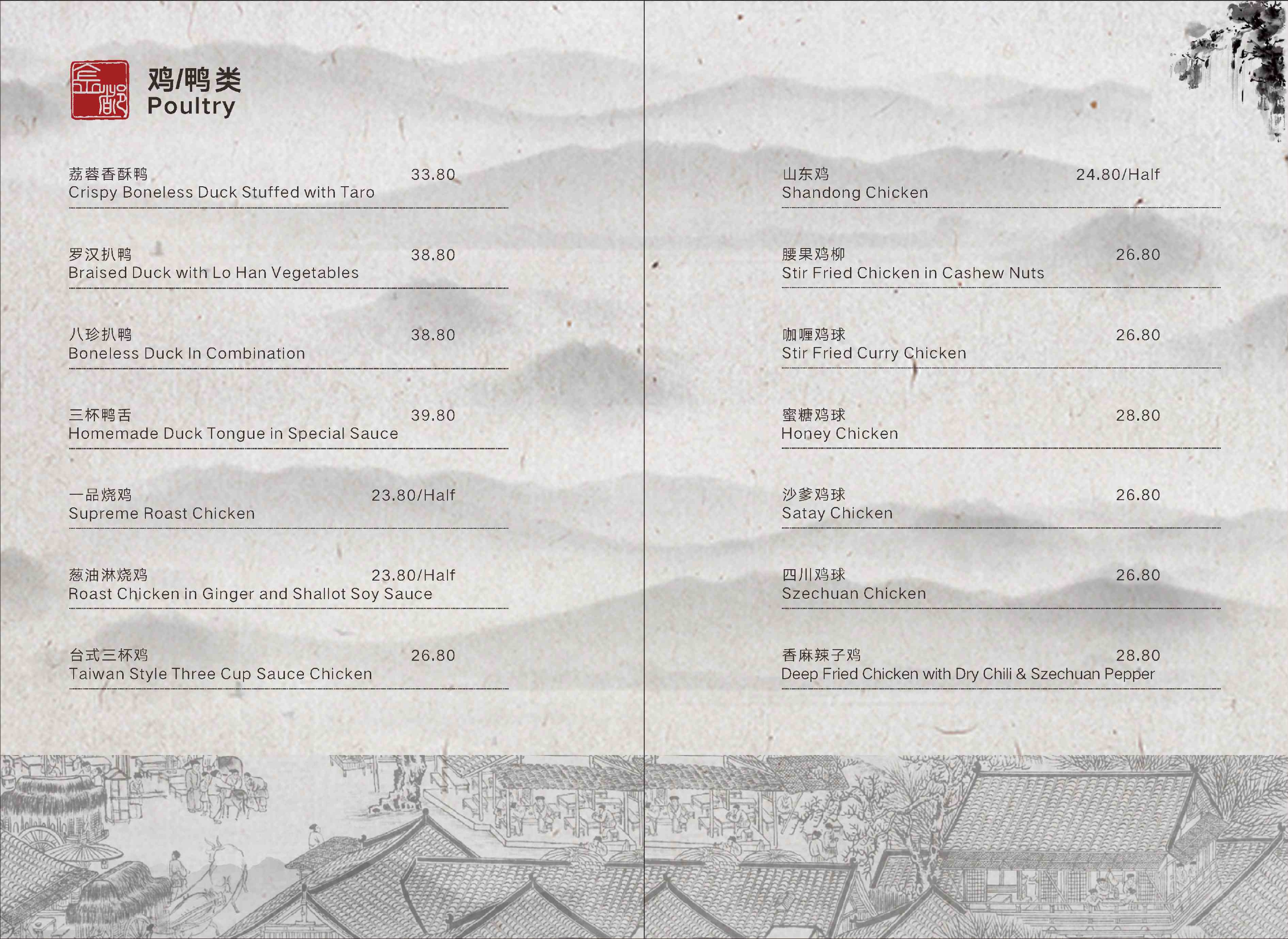 Main Menu 9