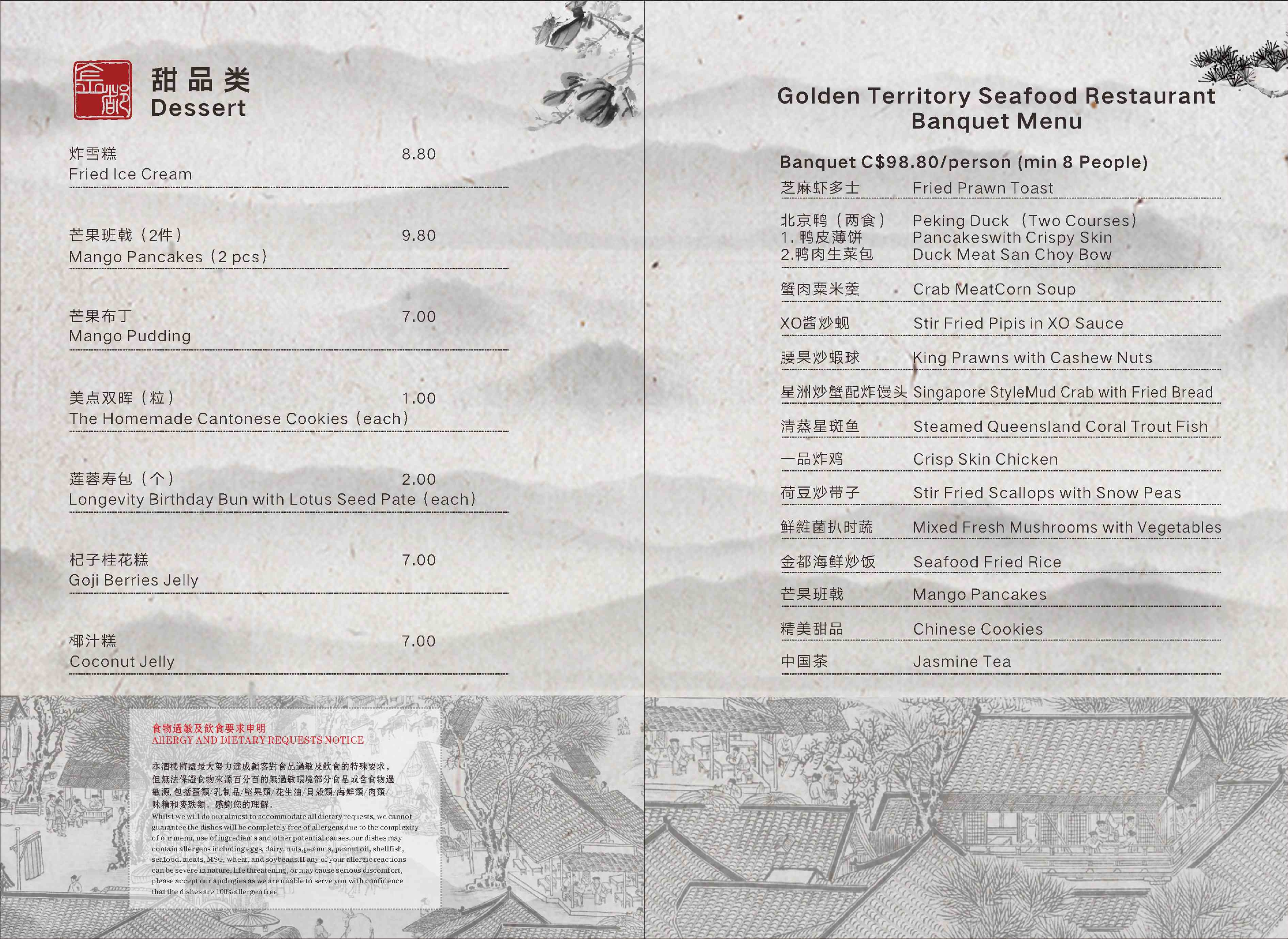 Main Menu 13