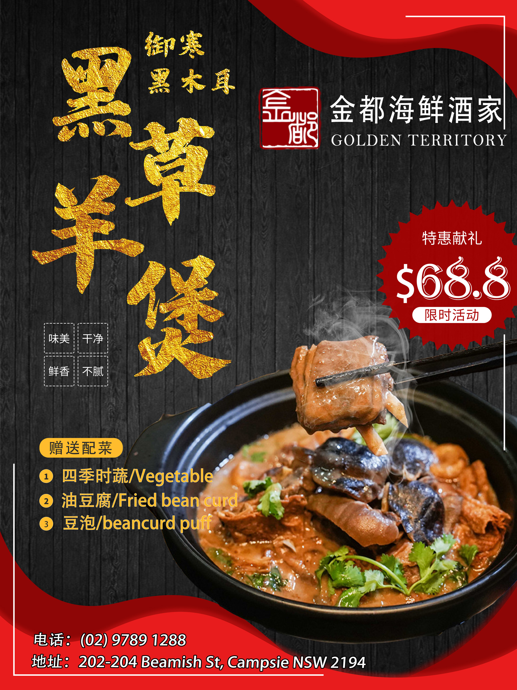 Seasonal Specials 1