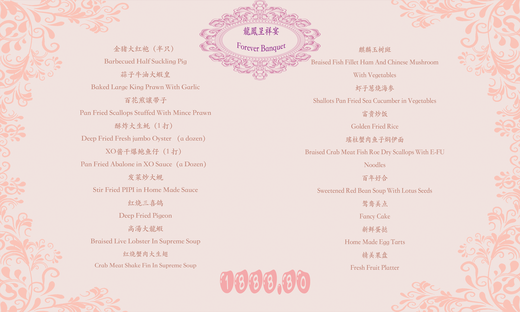 Wedding Banquets 4